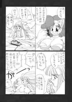 Page 10 of DOLLS 4 DIGITAL