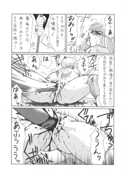 Page 43 of DOLLS 4 DIGITAL