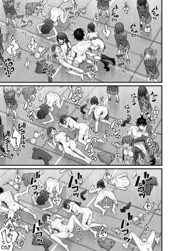 Page 13 of Saimin Gakuen 5 Saiminjutsu de Yari Houdai no Gakuen Harem o Te ni Ireta Ore