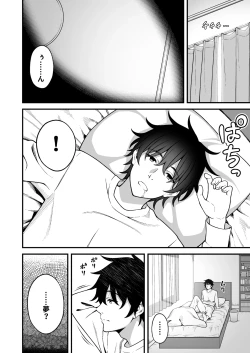 Page 54 of Saimin Gakuen 5 Saiminjutsu de Yari Houdai no Gakuen Harem o Te ni Ireta Ore