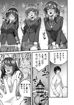 Page 7 of Saimin Gakuen 5 Saiminjutsu de Yari Houdai no Gakuen Harem o Te ni Ireta Ore