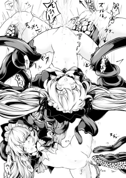 Page 10 of Continue Dekimasen deshita!! | 当前存档无法读取!!