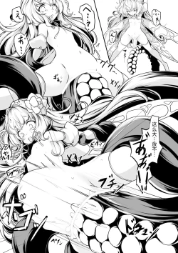 Page 14 of Continue Dekimasen deshita!! | 当前存档无法读取!!