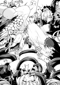 Page 21 of Continue Dekimasen deshita!! | 当前存档无法读取!!