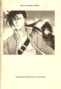 Page 33 of Rakujitsu | Setting Sun