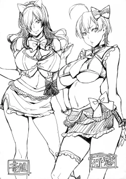 Page 120 of JK Alice no Erina JK