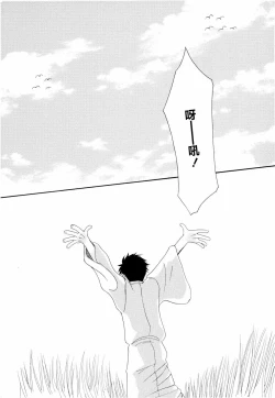 Page 10 of 松尾芭蕉の弟子