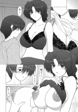 Page 15 of PURE NEXT GENERATION Vol. 5 Onegai Haruka-san