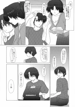 Page 6 of PURE NEXT GENERATION Vol. 5 Onegai Haruka-san