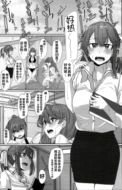 Page 2 of Yome ga Kawaisugiru 4
