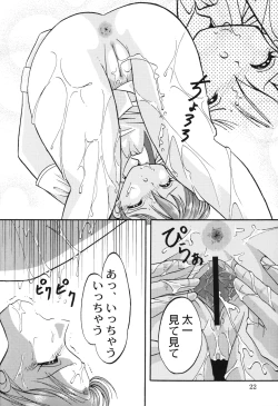 Page 21 of Sora Mimi Hour 3