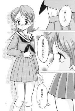 Page 4 of Sora Mimi Hour 3