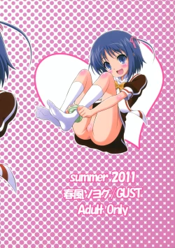 Page 14 of Asuhariet no Omocha o Chuu Chuu!