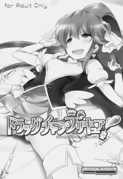 Page 4 of Drug Charge Precure!