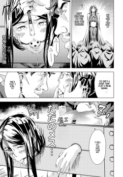 Page 117 of Summon the sex hero | Seigō shōkan 1-8