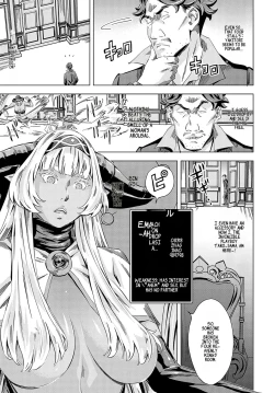 Page 149 of Summon the sex hero | Seigō shōkan 1-8