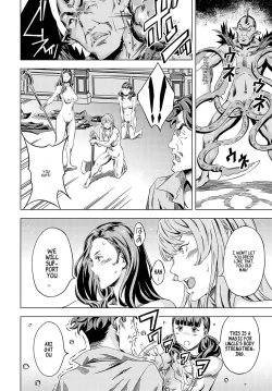 Page 180 of Summon the sex hero | Seigō shōkan 1-8