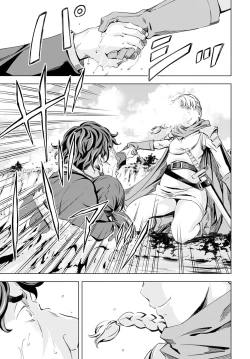 Page 23 of Summon the sex hero | Seigō shōkan 1-8