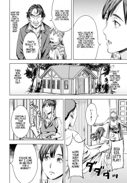 Page 26 of Summon the sex hero | Seigō shōkan 1-8