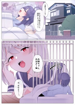 Page 1 of Imouto ni Shihai sareru Ane