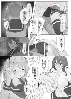 Page 28 of Imouto ni Shihai sareru Ane