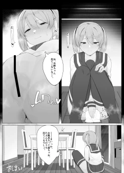 Page 47 of Imouto ni Shihai sareru Ane