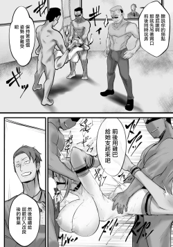 Page 5 of Onna Spy Goumonshitsu - Woman spy Torture room2