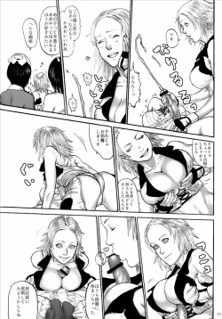 Page 10 of Wild Rose Hip