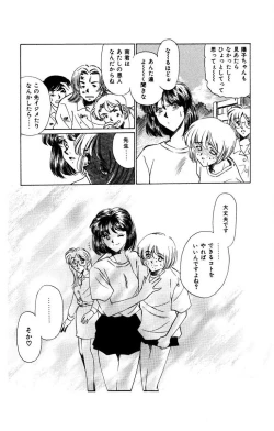 Page 41 of Oatsuku Cool ni Oshiete Ageru