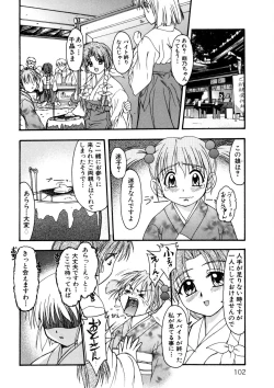 Page 101 of Nadeshiko Rhapsody