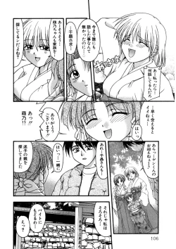 Page 105 of Nadeshiko Rhapsody