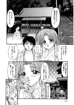 Page 107 of Nadeshiko Rhapsody