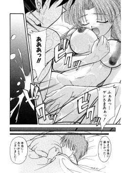 Page 135 of Nadeshiko Rhapsody