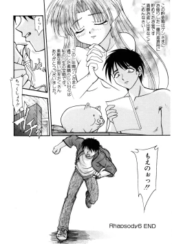 Page 137 of Nadeshiko Rhapsody