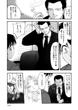 Page 142 of Nadeshiko Rhapsody