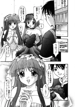 Page 172 of Nadeshiko Rhapsody