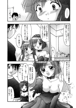 Page 173 of Nadeshiko Rhapsody