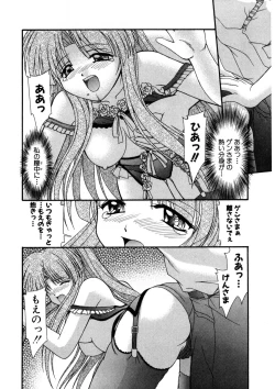 Page 41 of Nadeshiko Rhapsody