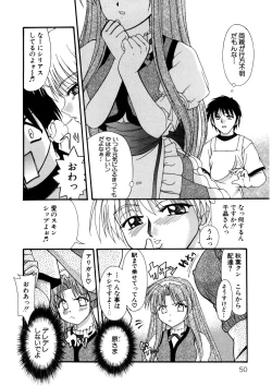 Page 49 of Nadeshiko Rhapsody