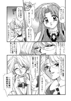 Page 52 of Nadeshiko Rhapsody