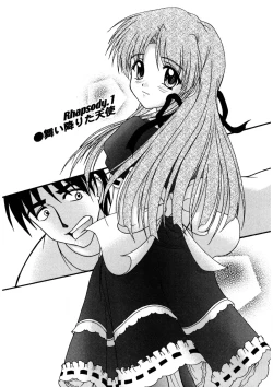 Page 5 of Nadeshiko Rhapsody