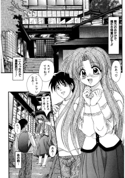 Page 68 of Nadeshiko Rhapsody