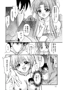 Page 71 of Nadeshiko Rhapsody