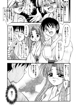 Page 80 of Nadeshiko Rhapsody