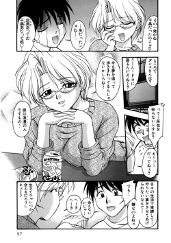 Page 96 of Nadeshiko Rhapsody