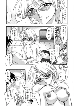 Page 97 of Nadeshiko Rhapsody