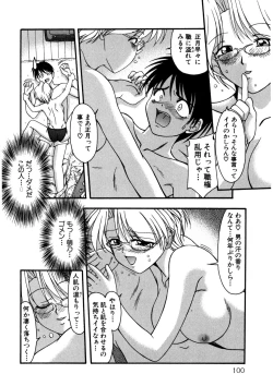 Page 99 of Nadeshiko Rhapsody