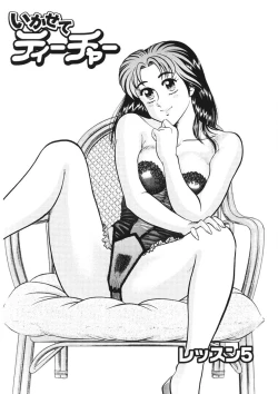 Page 112 of Shamese's Delivery Service