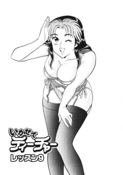 Page 194 of Shamese's Delivery Service