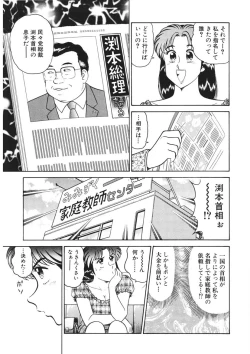 Page 196 of Shamese's Delivery Service